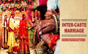 Inter-caste Marriage Scheme