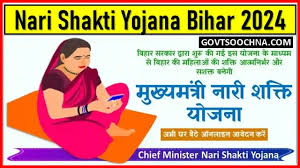 Chief Minister Nari Shakti Yojana