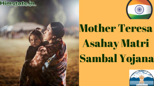Mother Teresa Asahay Matri Sambal Yojana