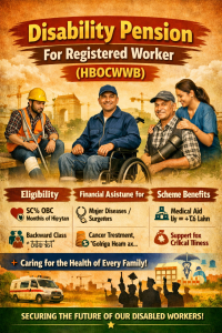 Disability Pension For Registered Worker (HBOCWWB)