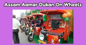 Aamar Dukan On Wheels