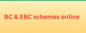 Chief Minister BC & EBC Chhatravas Anudan Yojana