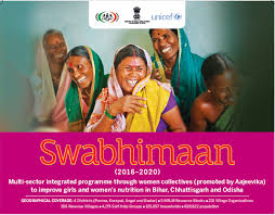 Swabhimaan Scheme