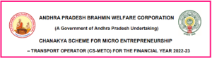 Chanakya Swayam Upadhi Scheme for Micro Entrepreneurship – Transport Operator
