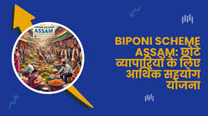 Biponi Scheme