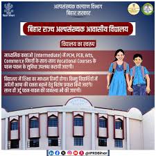 Bihar State Alpsankhyak Awasiya Vidyalaya Yojana