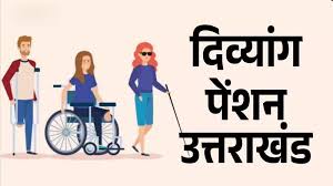 Maintenance Grant for Children with Disabilities from Birth