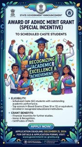 Award of Adhoc Merit Grant (Special Incentive) to Scheduled Caste Students