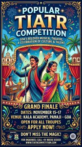 Popular Tiatr Competition