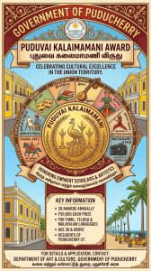 Award of Puduvai Kalaimamani