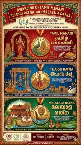 Awarding of Tamil Mamani, Telugu Ratna and Malayala Ratna