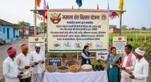 Masala Shetra Vistar Yojana