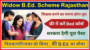 Widow B.Ed Scheme-Rajasthan