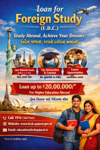 Loan For Foreign Study (E.B.C.)