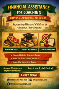 Financial Assistance for Coaching- Haryana Labour Welfare Board