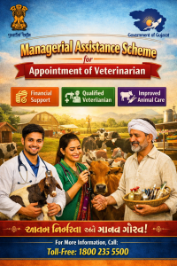 Managerial Assistance Scheme for Appointment of Veterinarian
