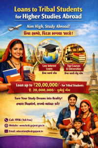 Loans to Tribal Students for Higher Studies Abroad