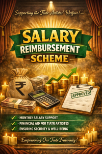 Salary Reimbursement Scheme