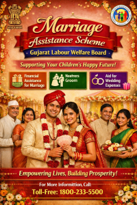 Marriage Assistance Scheme- Gujarat Labour Welfare Board