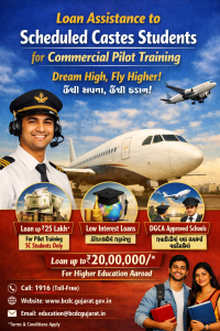 Loan Assistance to Scheduled Castes Students for Commercial Pilot Training