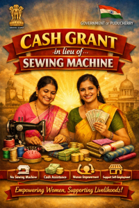 Cash Grant in lieu of Sewing Machine