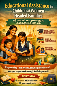 Educational Assistance to Children of Women Headed Families