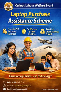 Laptop Purchase Assistance Scheme- Gujarat Labour Welfare Board