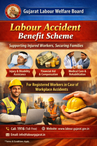 Labour Accident benefit Scheme- Gujarat Labour Welfare Board