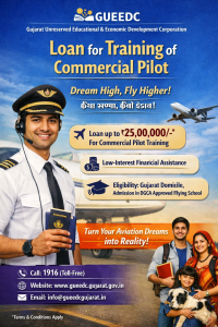 Loan for Training of Commercial Pilot (GUEEDC)