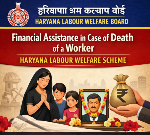 Financial Assistance for funeral and other activities in case of death of a worker’s – Haryana Labour Welfare Board