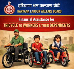 Financial Assistance for Try Cycle to Workers and their Dependents – Haryana Labour Welfare Board