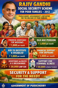 Rajiv Gandhi Social Security Scheme For Poor Families – 2012