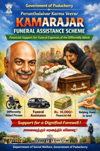 Perunthalaivar Karma Veerar Kamarajar Scheme of Financial Assistance Towards Funeral Expenses of the Differently Abled Persons