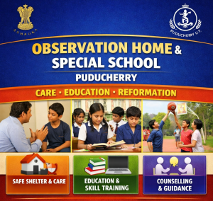 Observation Home and Special School