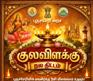 KULAVILAKKU