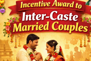 Incentive Award to Inter-Caste Married Couples