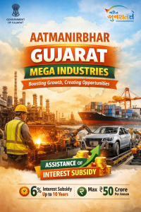 Aatmanirbhar Gujarat Scheme for Assistance to Mega Industries: Assistance of Interest Subsidy