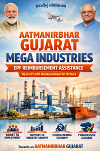 Aatmanirbhar Gujarat Scheme for Assistance to Mega Industries: EPF Reimbursement