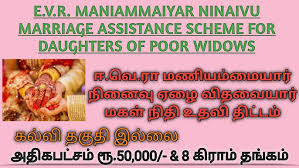E.V.R. Maniammaiyar Ninaivu Marriage Assistance Scheme for Daughter’s of Poor Widows: Scheme-II