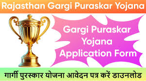 Gargi Puruskar Yojana