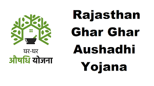 Ghar Ghar Aushodhi Yojana