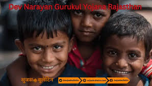 Devnarayan Gurukul Yojana