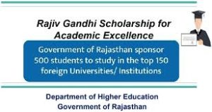 Rajiv Gandhi Scholarship For Academic Excellence