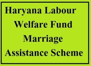 Financial Assistance On Marriage Of Children (HBOCWWB)