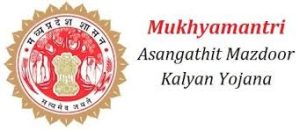 Mukhyamantri Asangathit Mazdoor Yojana
