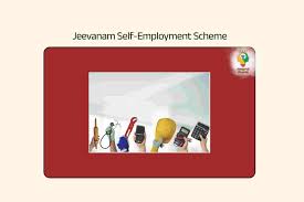 Jeevanam Self-Employment Scheme To Dependents Of Crime Victims