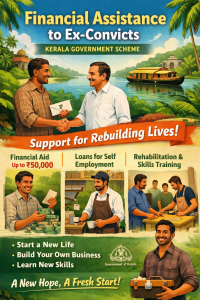 Financial Assistance To Ex-Convicts