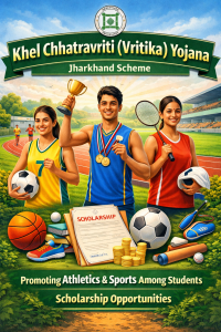 Khel Chhatravriti (Vritika) Yojana