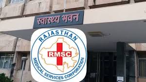 Rajasthan Chief Minister’s Relief Fund – Medical Help