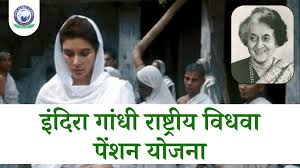 Indira Gandhi National Vidhva Pension yojana